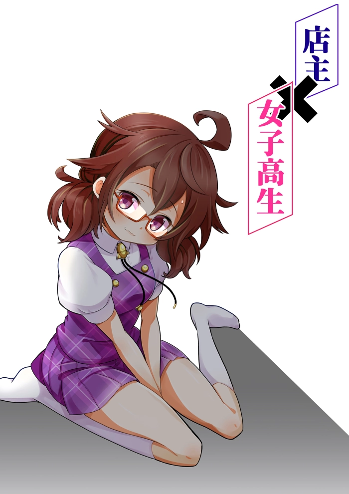 [Nabezoko (futa)] Tenshu x Joshikousei (Touhou Project) [Spanish] [Doragon no Tensei]