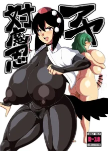 [Nacchuushou (Amazon)] Taimanin Aya (Touhou Project) [Spanish] [Digital]
