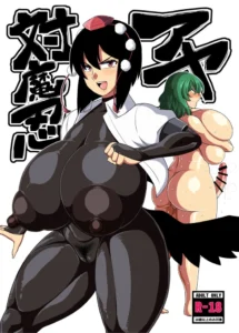[Nacchuushou (Amazon)] Akogare no Keine-sensei no Karada (Touhou Project) [Spanish] [Vergastar28] [Digital]