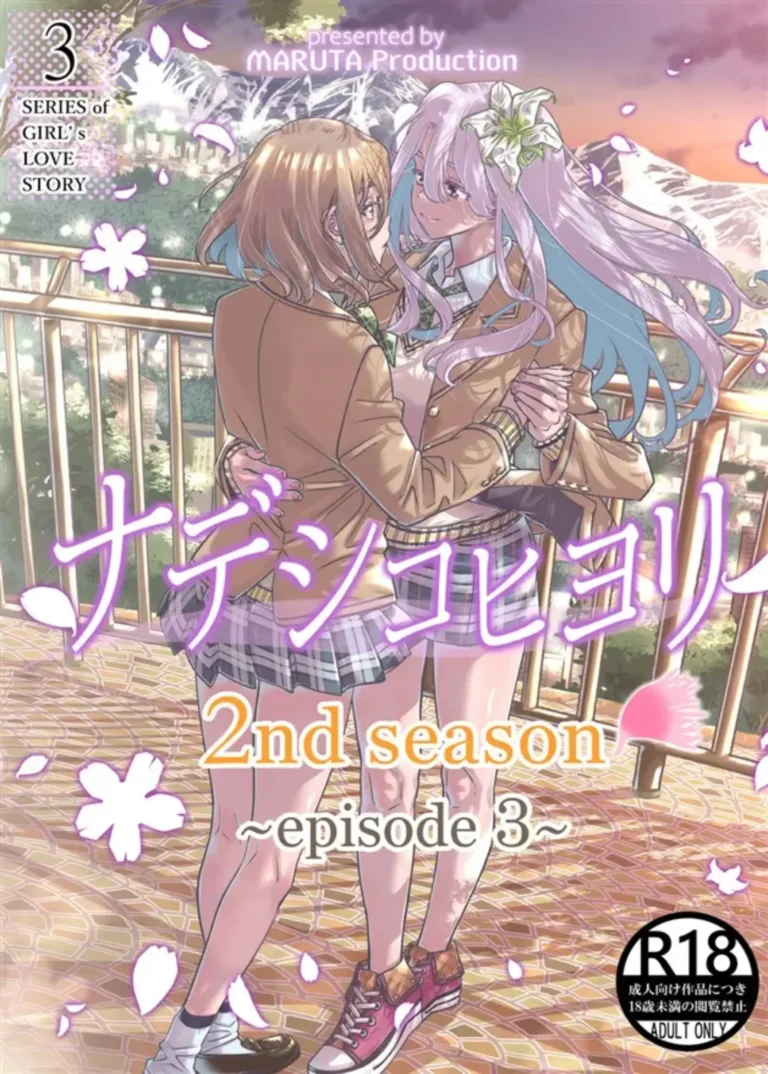 Nadeshiko Hiyori 2nd season – SERIES of GIRL’s LOVE STORY ~episode 3~