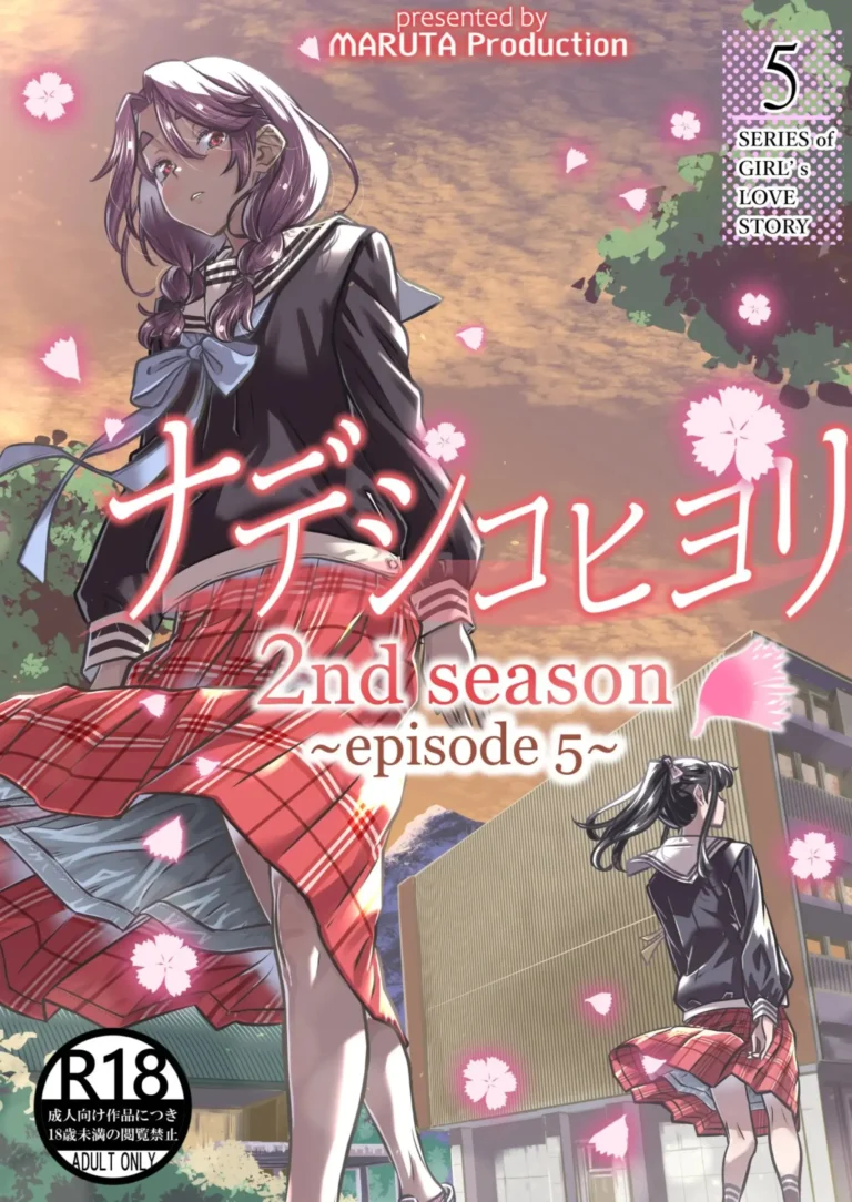 Nadeshiko Hiyori 2nd season – SERIES of GIRL’s LOVE STORY ~episode 5~