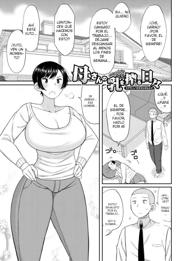 [Nagaikusa] Días de ordeñar la leche de mamá… (Haramitagari na Hahaoya) [Spanish] [Digital]