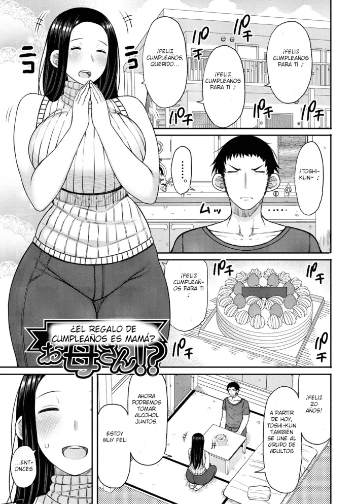 [Nagaikusa] ¡Mamá no está gorda! (Haramitagari na Hahaoya) [Spanish] [Digital]