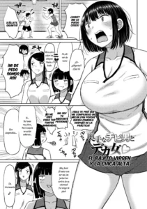 [Nagaikusa] Okute na Chibi Otoko to Deka Onna | El bajito virgen y la chica alta (Tsumamama Tachi to Manman) [Spanish] [Lovely Diablesse Scan] [Digital]