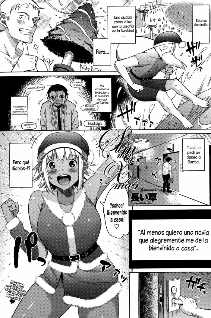 [Nagaikusa] Summer Christmas (COMIC Penguin Celeb 2015-10) [Spanish] [XHentai95]