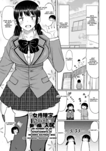 [Nagaikusa] Un hombre en un apartamento de mujeres solteras #03 [Obaman Aneman Harem #03]