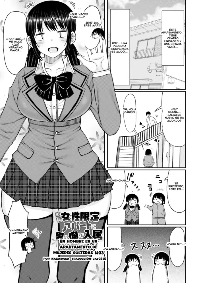 [Nagaikusa] Un hombre en un apartamento de mujeres solteras #03 [Obaman Aneman Harem #03]