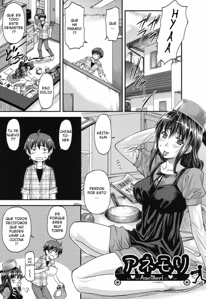 [Nagare Ippon] AneMori | Soy el niñero de mi hermana mayor (Kanyou Shoujo) [Spanish] [jhenier13] [Digital]