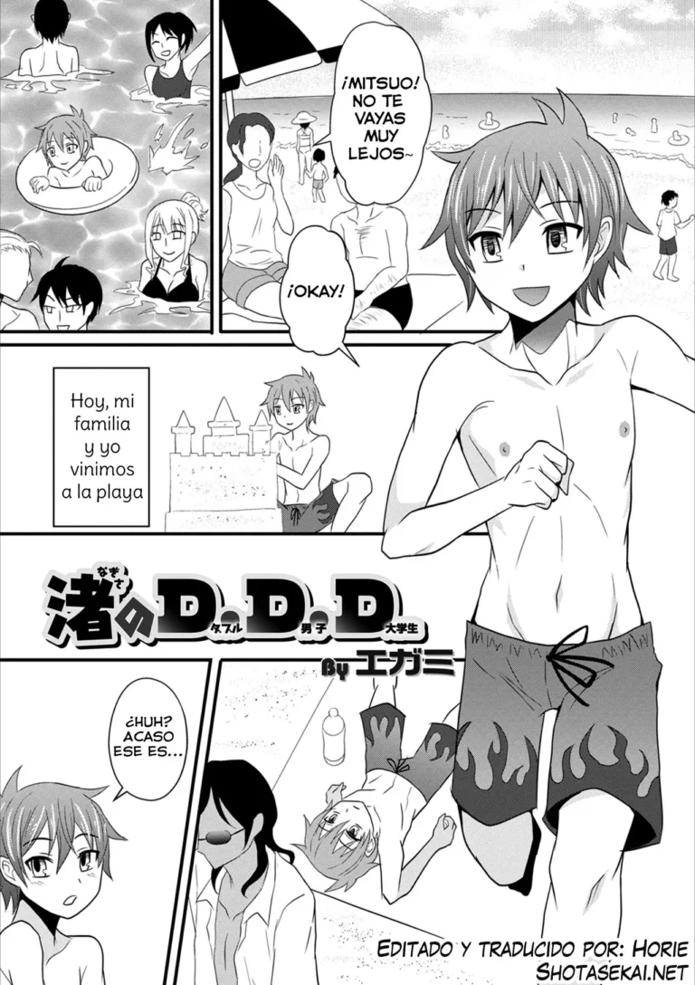 Nagisa no D.D.D – Double Danshi Daigakusei