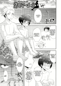 Nagisa no Mermaid | Mermaid on the Shore