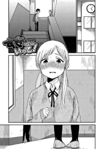 [Naito Loveca] Sukitte Itte! | ¡Lo Quiero! (Himitsu) [Spanish]