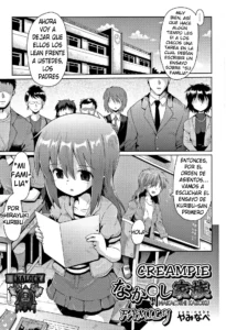 Nakadashi Kazoku | Creampie Family