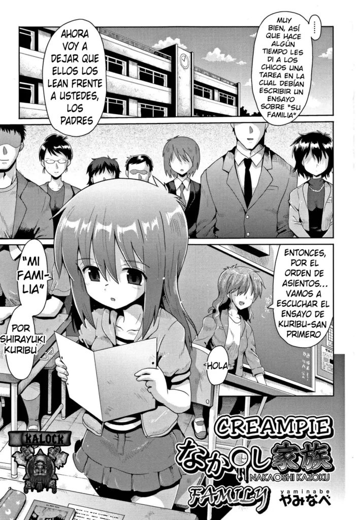 Nakadashi Kazoku | Creampie Family