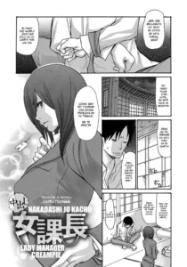 Nakadashi Onna Kachou | Lady Manager Creampie (decensored)