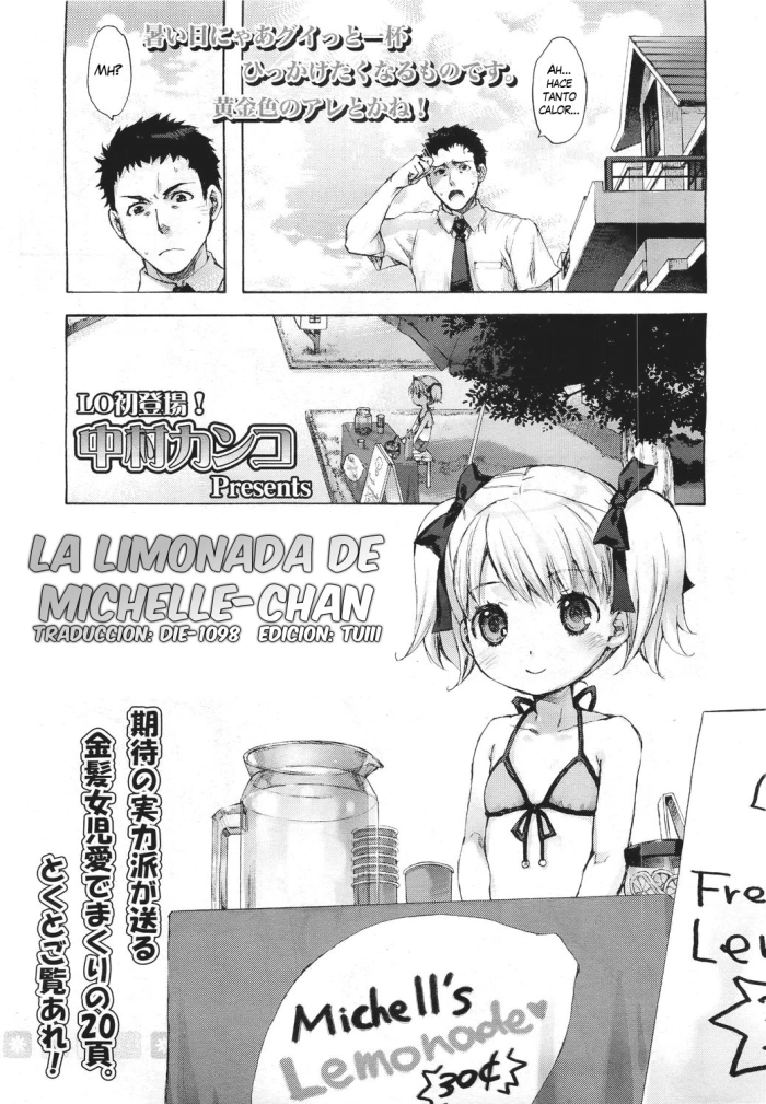 [Nakamura Kanko] Michelle-chan no Lemonade | La limonada de Michelle-chan (COMIC LO 2011-05) [Spanish] {Lolivault}