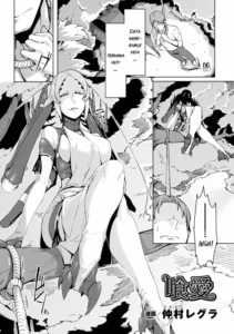 [Nakamura Regura] Kuu Ai (Bessatsu Comic Unreal Monster Musume Paradise Digital Ban Vol. 8) [Spanish] [LEWD Fantasy] [Digital]