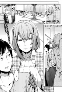 [Nakamura Regura] Love s"T"ickness girl (COMIC Unreal 2016-06 Vol. 61) [Spanish] [LEWD Fantasy]