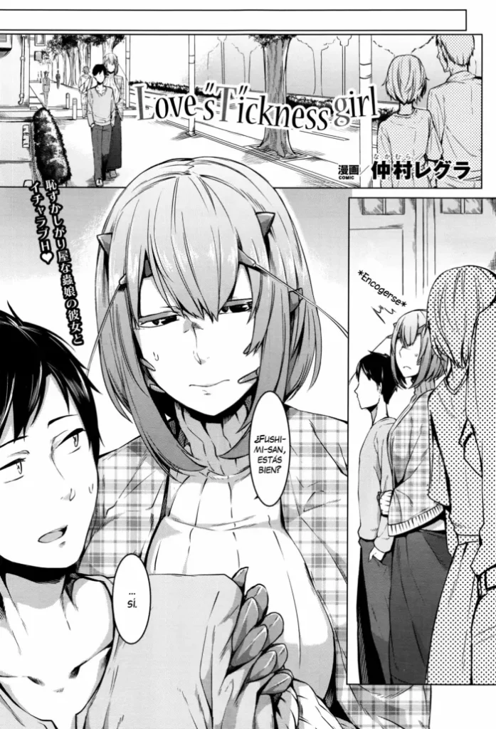 [Nakamura Regura] Love s”T”ickness girl (COMIC Unreal 2016-06 Vol. 61) [Spanish] [LEWD Fantasy]