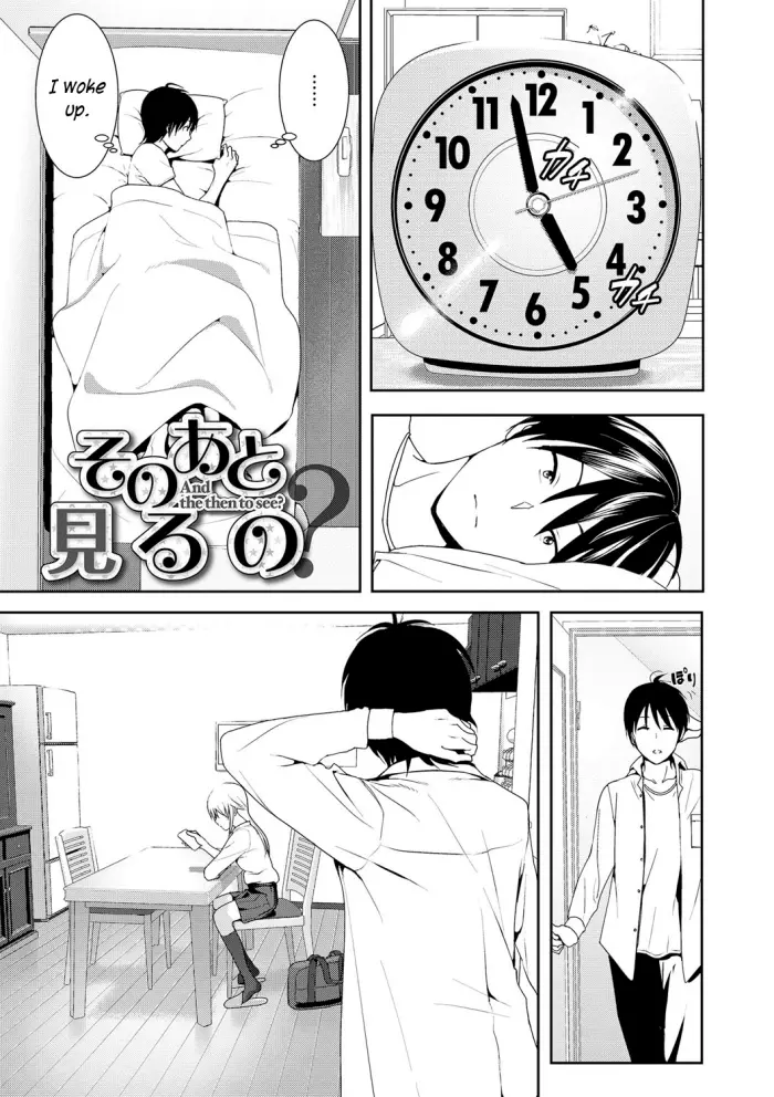 [Nakani] Sono ato Miru no (Marudashi x Sister) [Spanish] {MetamorfosiS} [Digital]