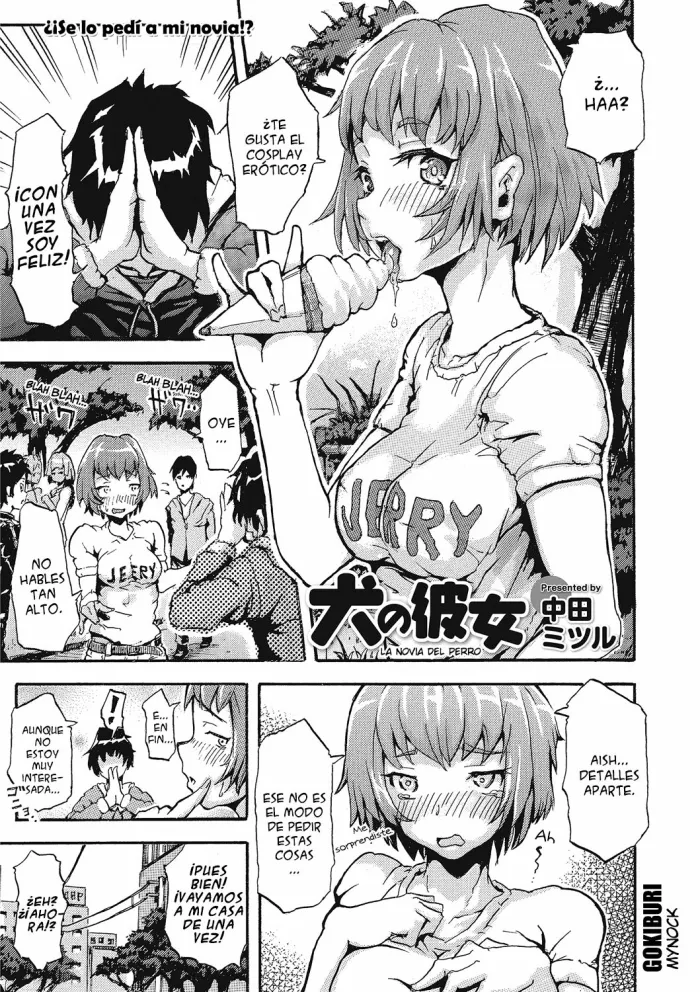 [Nakata Mitsuru] Inu no Kanojo (Kemono DIRECT 2) [Spanish] [Digital]