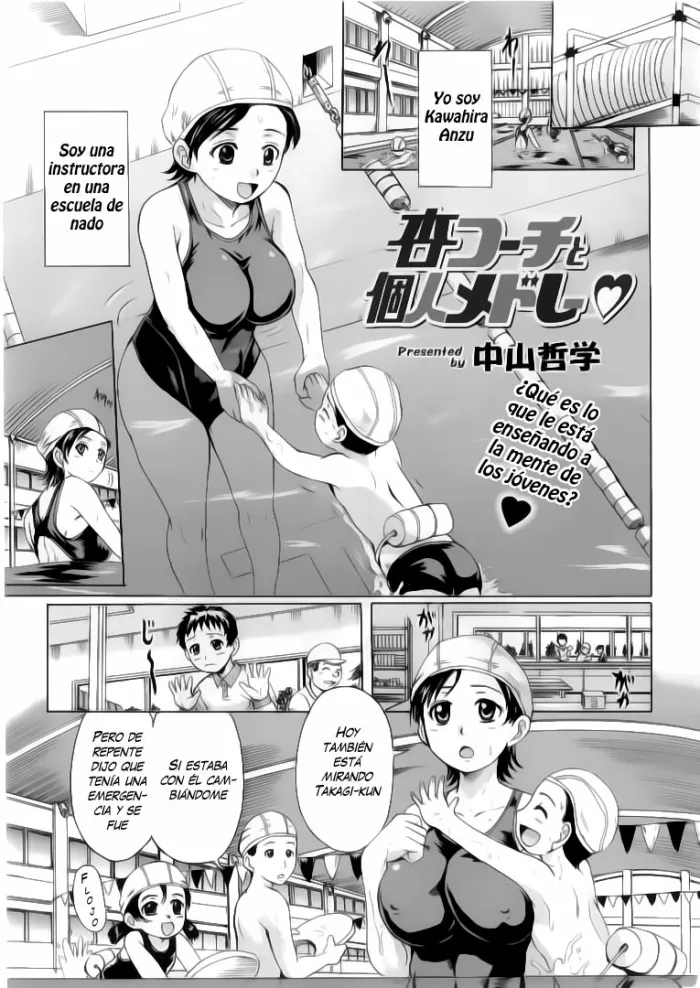[Nakayama Tetsugaku] Anzu Coach to Kojin Medley (COMIC Tenma 2014-02) [Spanish] [Knk projects]
