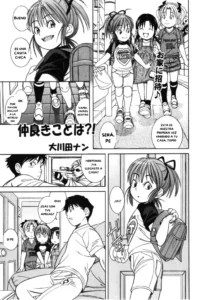 [Ookawada Nan] Nakayoki koto wa!? | ¿¡Llevarse Bien!? (Comic Shoujo Tengoku 35) [Spanish] [Spanish] [Makanaki Translations]