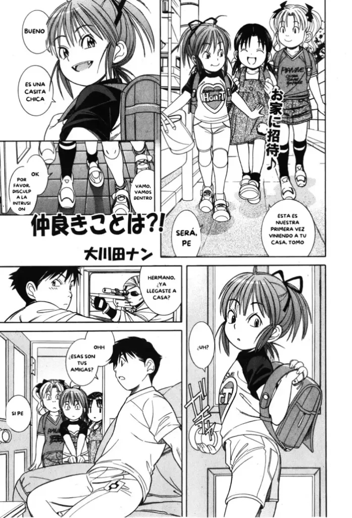 [Ookawada Nan] Nakayoki koto wa!? | ¿¡Llevarse Bien!? (Comic Shoujo Tengoku 35) [Spanish] [Spanish] [Makanaki Translations]