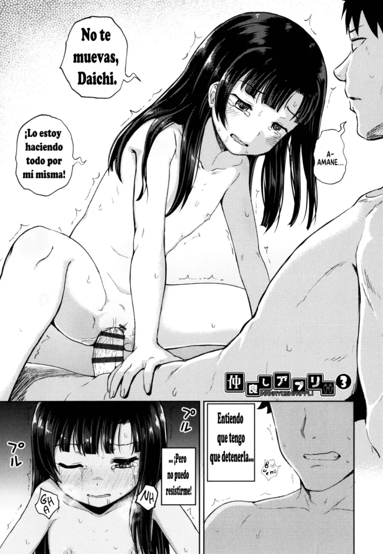 Nakayosi Apuri Ch.1 | Get-Along App Ch.1