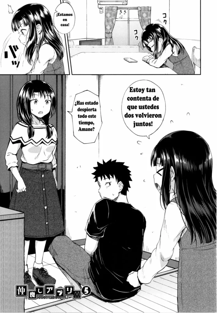 Nakayosi Apuri Ch.4 | Get-Along App Ch.4