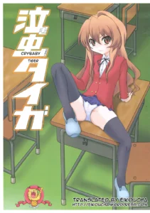Nakimushi Taiga | Taiga la Llorona