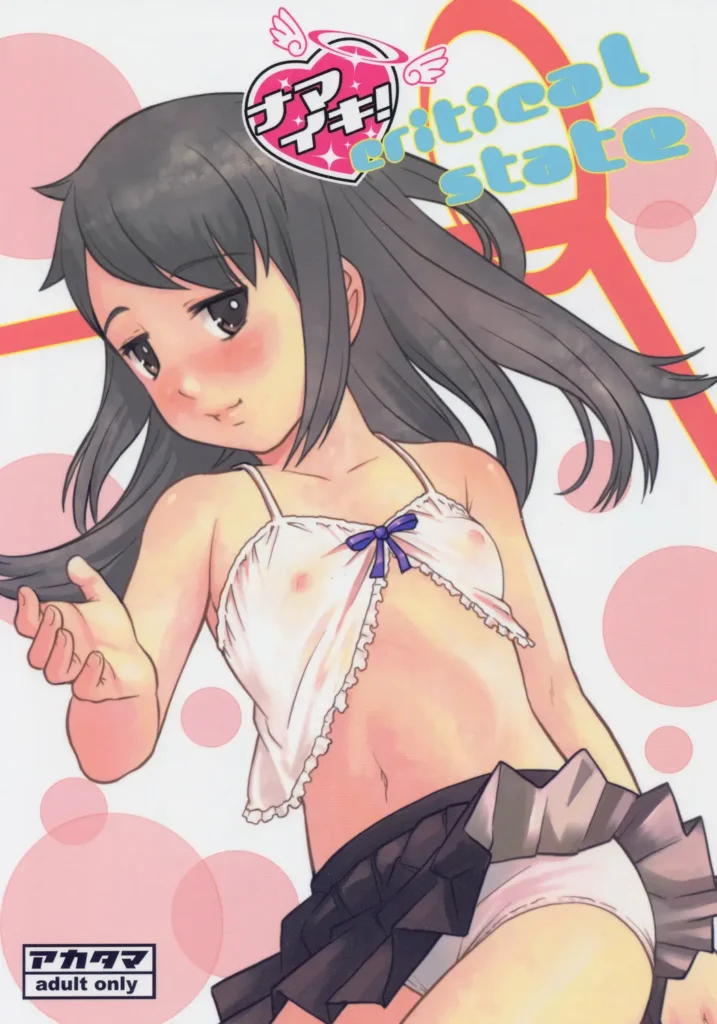 Namaiki! critical state