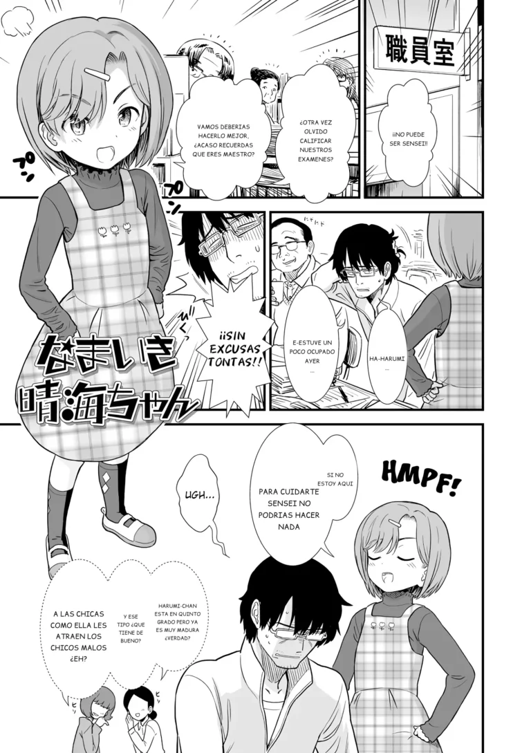 Namaiki Harumi-chan | La Descarada Harumi-chan (decensored)