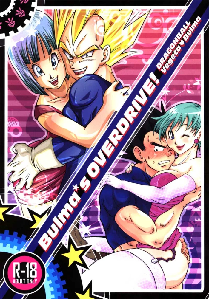 [Nana Tairiku (Various)] Bulma’s OVERDRIVE! (Dragon Ball Z) [Spanish]