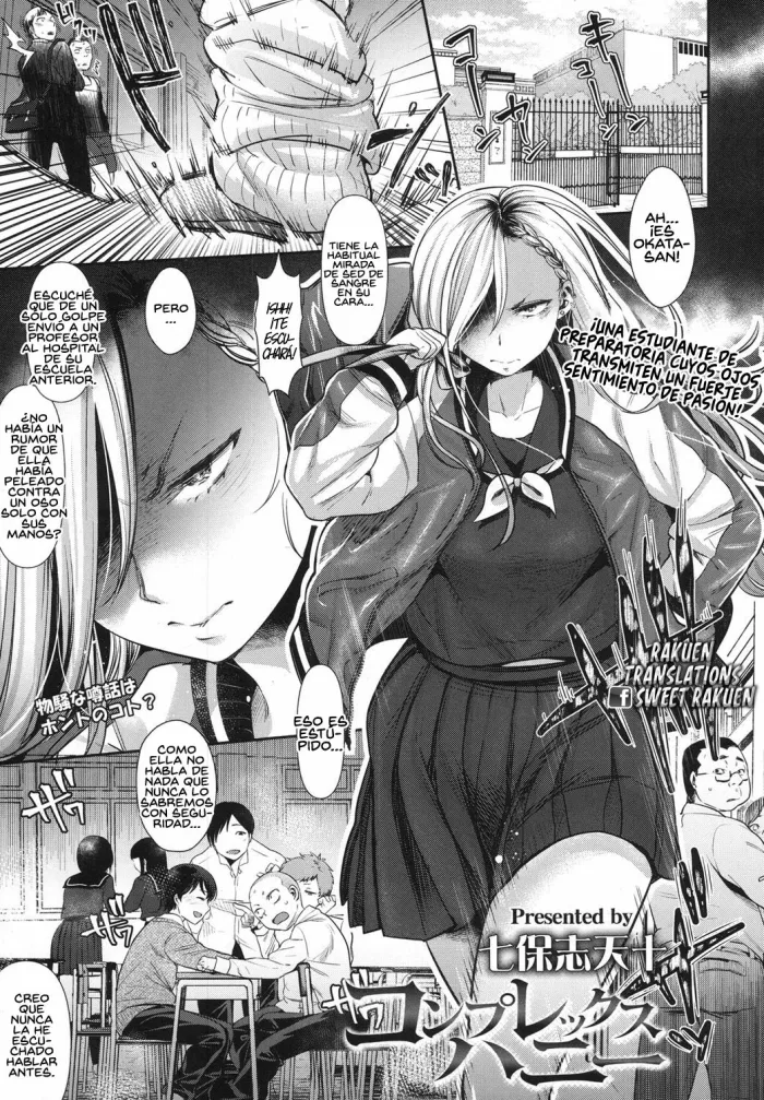 [Nanahoshi Tento] Complex Honey (COMIC Koh 2017-10) [Spanish] [Rakuen Translations] [Digital]