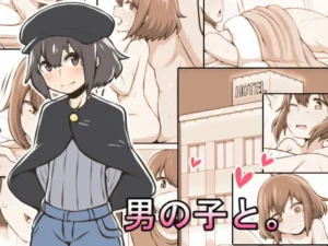 [Nanairo Shichihenge (Lantana)] Otokonoko to. [Spanish]