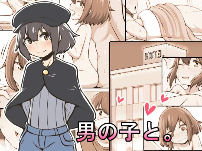 [Nanairo Shichihenge (Lantana)] Otokonoko to. [Spanish]