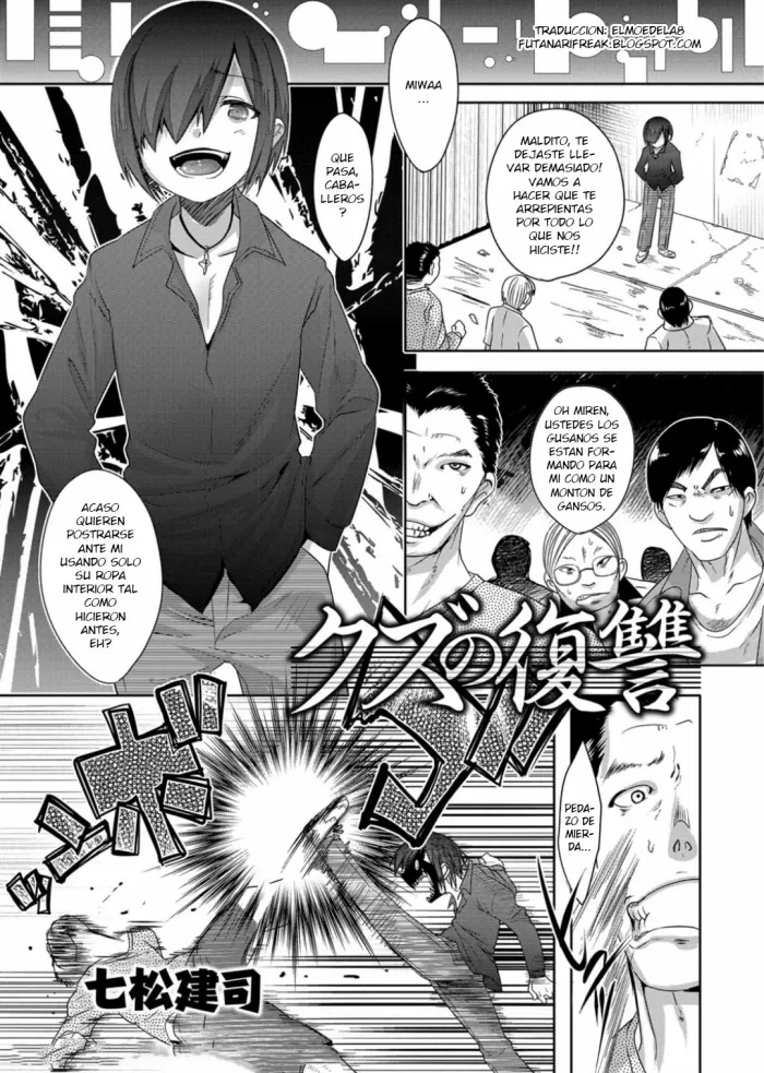 [Nanamatsu Kenji] Kuzu no Fukushuu (Otokonoko Heaven’s Door 3) [Spanish] [Digital]