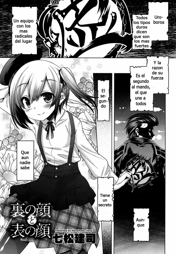 [Nanamatsu Kenji] Ura no Kao to Omote no Kao (Koushoku Shounen Vol. 07) [Spanish] [Digital]