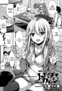 [Nanamiya Tsugumi] Tomodachi Kareshi | Friend Boyfriend (COMIC X-EROS #29) [Español] [XHentai95]