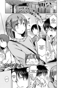 [Nanamoto] Saikai (Gekkan Web Otoko no Ko-llection! S Vol. 57) [Spanish] [Fanboo Scans] [Digital]