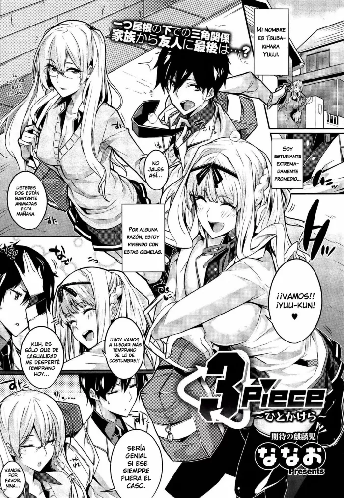 [Nanao] 3 Piece [Spanish] [PHF]