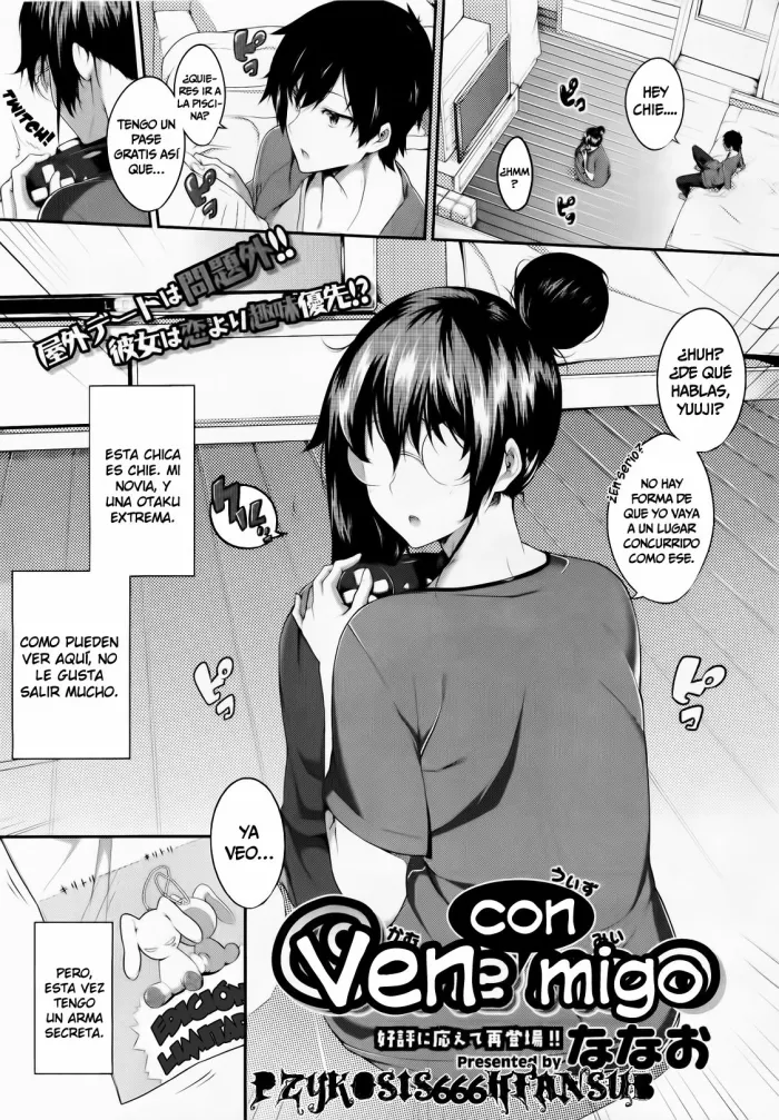 [Nanao] Come with Me | Ven Conmigo (COMIC Megastore 2012-02) [Spanish] =P666HF=