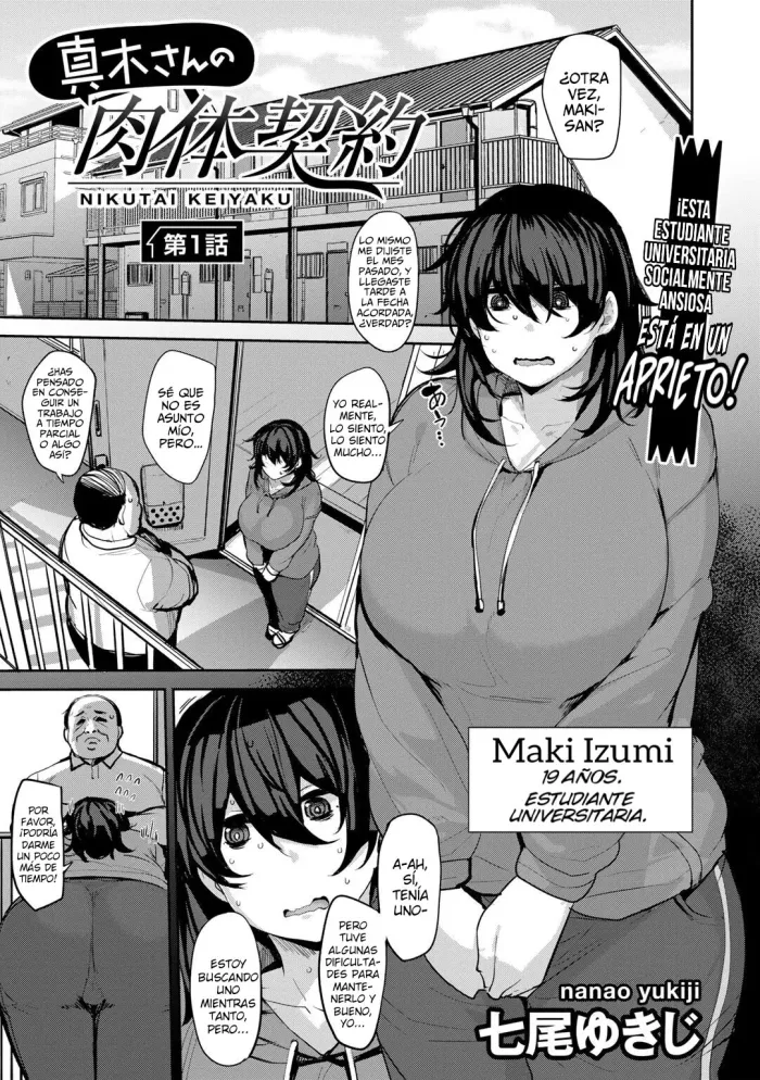 [Nanao Yukiji] Maki-san no Nikutai Keiyaku Ch. 1 | Contrato Coital De Maki Ch. 1 (COMIC Gucho Vol. 13) [Spanish] [Lo Hago por Diversion]