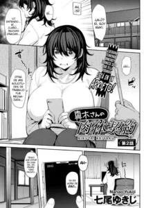 [Nanao Yukiji] Maki-san no Nikutai Keiyaku Ch. 2 | Contrato Coital De Maki - Parte 2 (COMIC Gucho Vol. 14) [Spanish] [Lo Hago por Diversion]