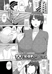 [Nanao Yukiji] Nama de HaishinChu (COMIC AUN 2019-10) [Spanish] [Digital]