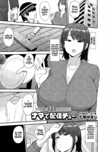 [Nanao Yukiji] Nama de Haishinchu (COMIC AUN 2019-10) [Spanish] [UH12] [Digital]