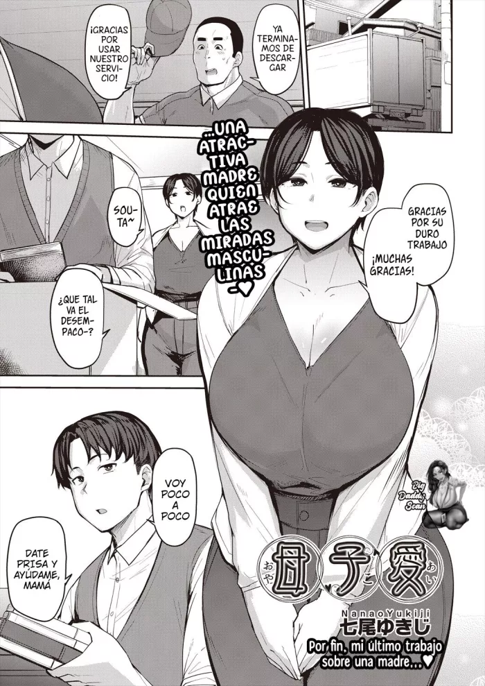 [Nanao Yukiji] Oyako Ai | Amor Madre E Hijo (COMIC AUN 2024-06) [Spanish] [BigDaddy Scan] [Digital]