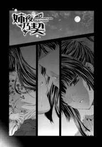 [Nanase Mizuho] Ane Yoru no Kei | Compartiendo el lecho con mi hermana (Aneman) [Spanish] [H-E]