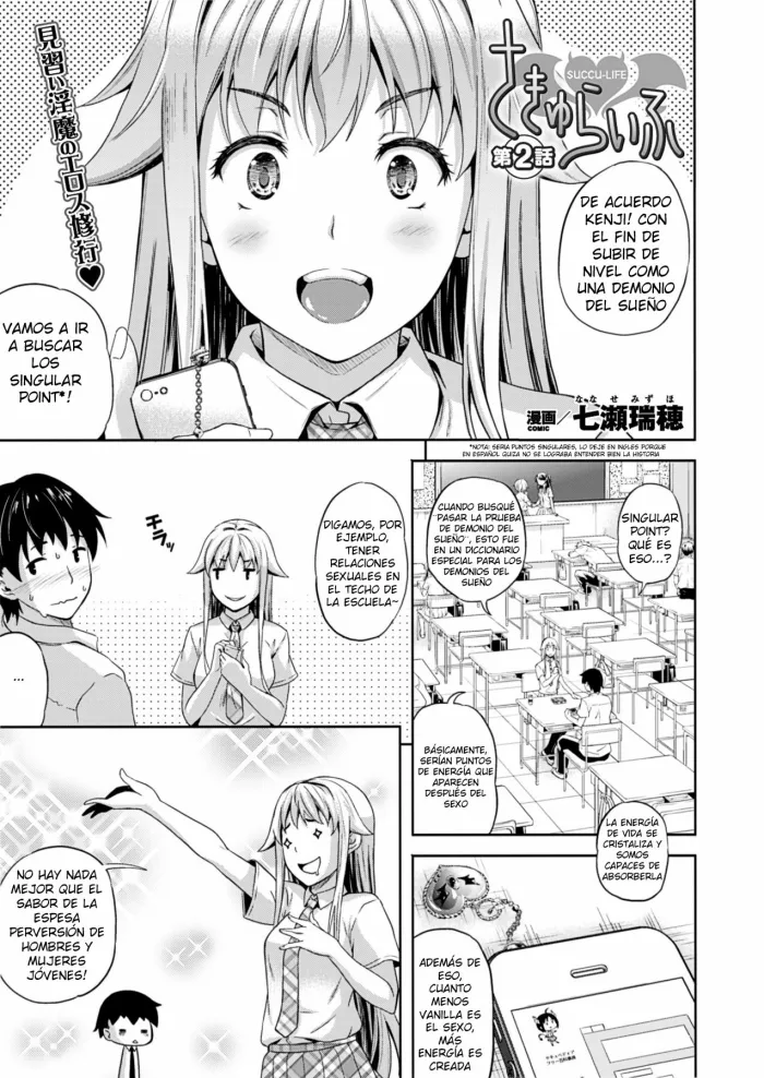 [Nanase Mizuho] Succu Life Ch. 2 (COMIC Unreal 2013-08 Vol. 44) [Spanish] [RSnF]