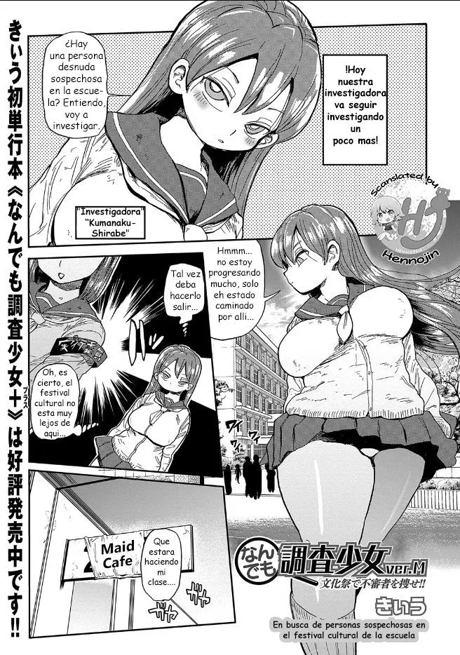 Nandemo Chousa Shoujo ver.M Bunkasai de Fushinsha o Sagase!! | En busca de personas sospechosas en el festival cultural de la escuela!!